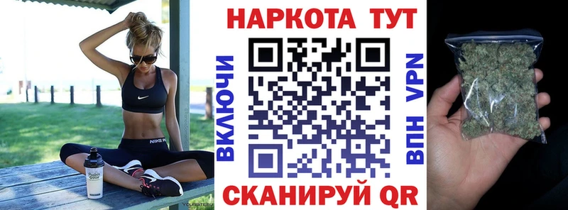 Наркошоп купить СОЛЬ  МАРИХУАНА  Меф мяу мяу  Гашиш  Вилюйск