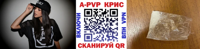 Купить  Вилюйск  Alpha PVP СК 