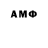 Амфетамин 97% DEVIL16_EFIM