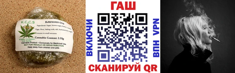 Купить закладки  Вилюйск  Печенье с ТГК марихуана 