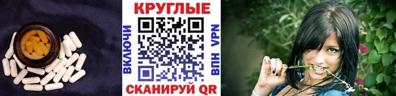 Купить где  Вилюйск  ЭКСТАЗИ XTC 