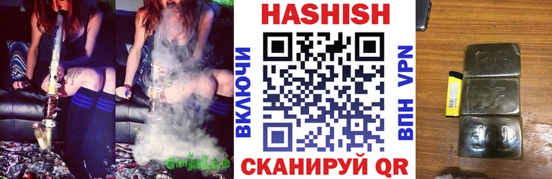 Купить  Вилюйск  ГАШ VHQ 
