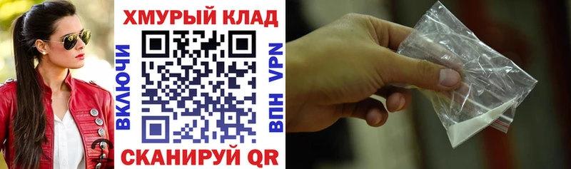 Купить  Вилюйск  ГЕРОИН VHQ 