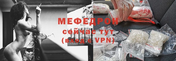 индика Красноперекопск