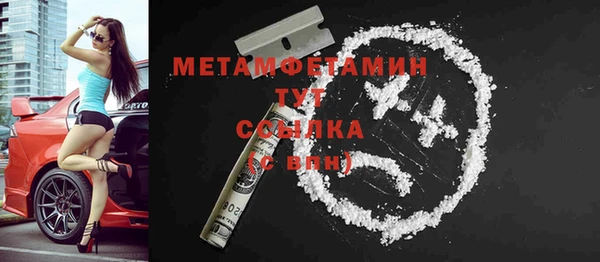 кокаин Краснослободск