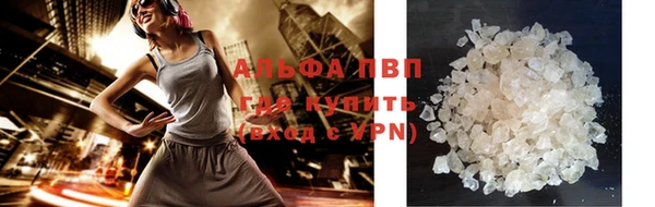 кокаин Краснослободск