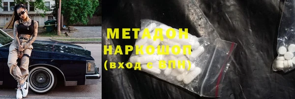 кокаин Краснослободск