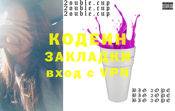 кокаин Краснослободск
