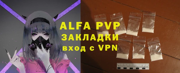 таблы Краснотурьинск