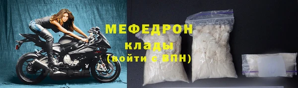 таблы Краснотурьинск