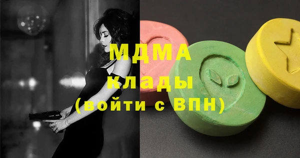 индика Красноперекопск