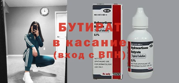 индика Красноперекопск