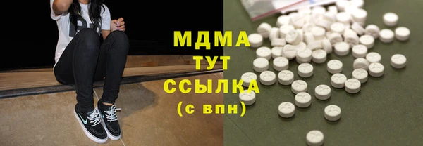 кокаин Краснослободск