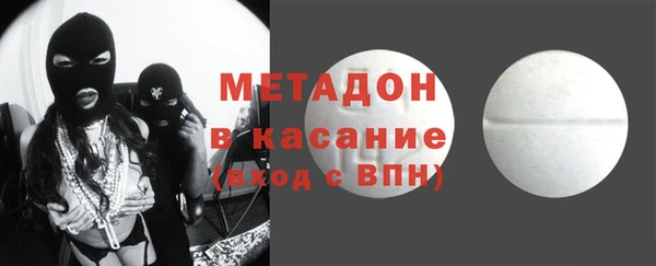 кокаин Краснослободск