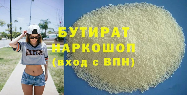 кокаин Краснослободск