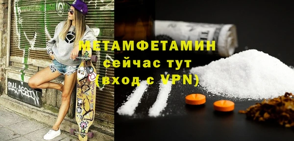 таблы Краснотурьинск