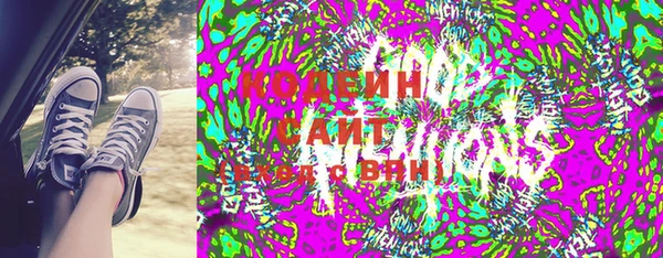 индика Красноперекопск