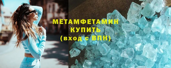 кокаин Краснослободск