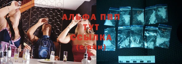 кокаин Краснослободск