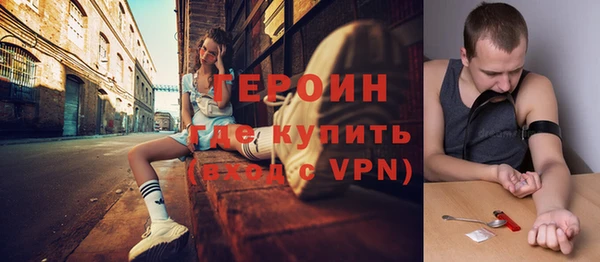 индика Красноперекопск