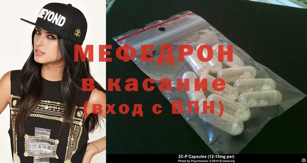кокаин Краснослободск