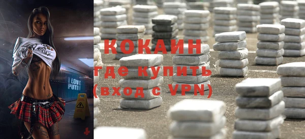 кокаин Краснослободск