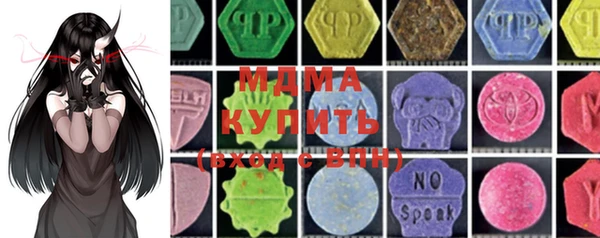 индика Красноперекопск