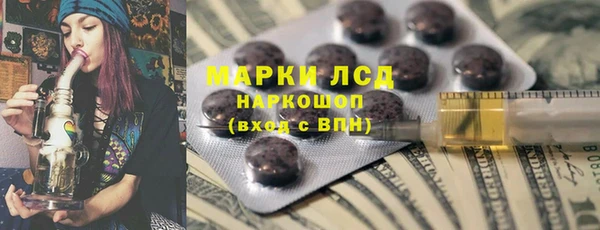 кокаин Краснослободск