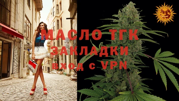 таблы Краснотурьинск