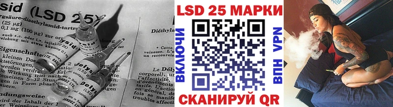 Купить  Вилюйск  LSD-25 экстази кислота 