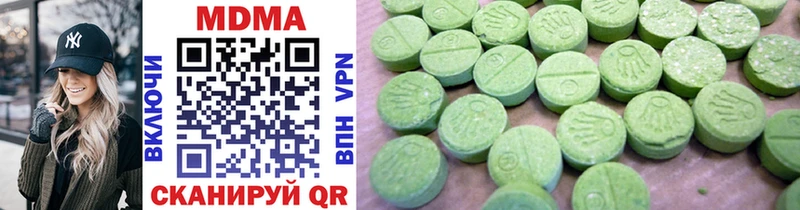 Купить где  Вилюйск  MDMA crystal 