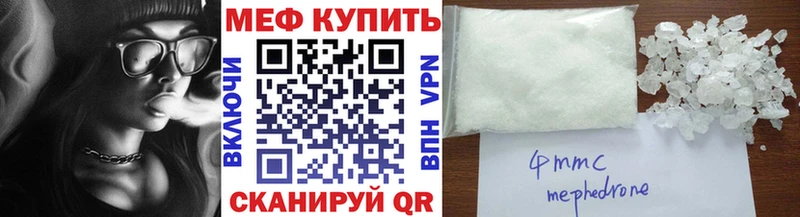 Купить  Вилюйск  Меф VHQ 