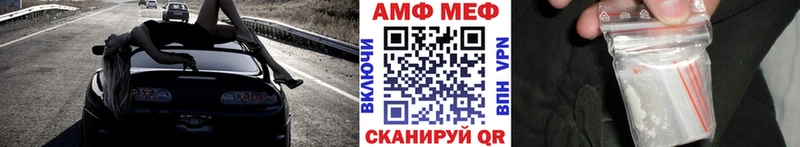 Метамфетамин винт Вилюйск
