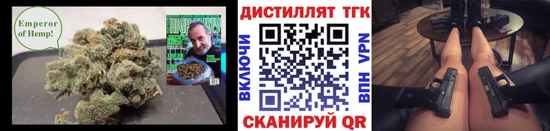 Купить  Вилюйск  ТГК вейп с тгк 